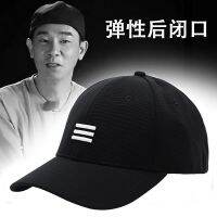 ☂ Back Fitted Hat