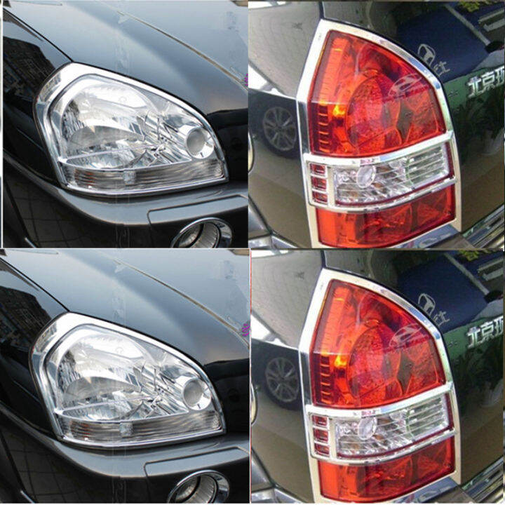 Abs Chrome Front Rear Trunk Headlight Tail Light Lamp Cover Trim Styling Garnish Bezel Molding