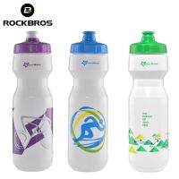 ROCKBROS ขวดน้ำจักรยาน750Ml ถ้วยจักรยานเสือหมอบที่จับแก้วอุปกรณ์เสริมสำหรับใส่แก้วกาแฟสำหรับปั่นจักรยานฟิตเนสวิ่งปีนเขาตั้งแคมป์