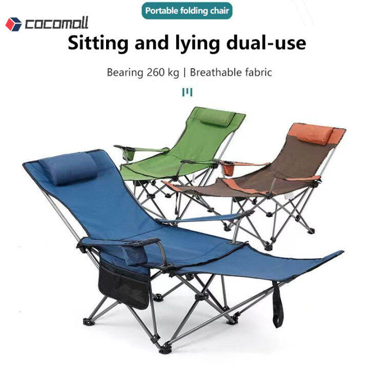 [SG STOCK] Folding Chair Outdoor Camping Chair Portable Lounge Chair