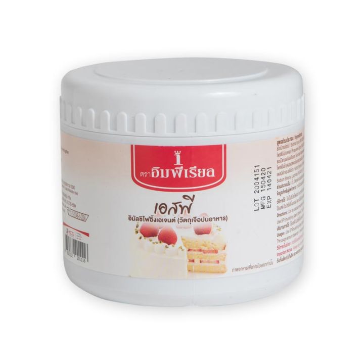 Imperial SP Bread Improver Emulsifiying Agent 1 kg.อิมพีเรียล สารเสริม เอสพี อิมัลซิไฟอิ้งเอเจนต์ 1 ก.ก.