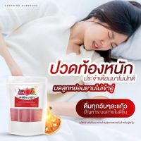 ซื้อ1 แถม1 เสน่ห์นวลนาง สูตรออแกนิค 100% ชาสมุนไพร เพื่อสุภาพสตรี ลดอาการปวดท้องประจำเดือน (1ห่อ20 ซองชา)