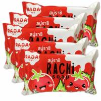 สบู่ราชิ Rachi Soap By RADA BRAND แค่ฟอก ขี้ไคลหลุด สะอาดหมดจด สดชื่น กลิ่นหอม(5  ก้อน)