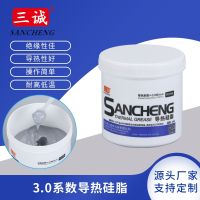 [COD] Sancheng brand 3.0 heat conduction silicone grease gray electronic device dissipation