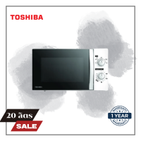 TOSHIBA ไมโครเวฟ ขนาด 20 ลิตร รุ่น MWP-MM20P (กำลังไฟ700วัตต์)