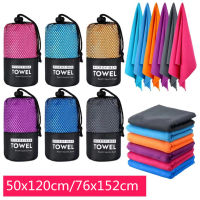 50x120cm/76x152cm Thickened microfiber towels sports fast-drying absorbent camping towels ultra-soft portable gym swimming yoga beach towels