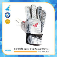 SPORTLAND ถุงมือโกล์ว Goalkeeper Gloves SPL Spider No.5 WH/BK