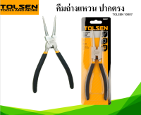 TOLSEN 10087 คีมถ่างแหวน ปากตรง