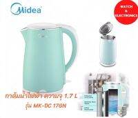 Midea กาต้มน้ำไฟฟ้า ขนาดความจุ 1.7 ลิตร รุ่น MK-DC17GN (สีเขียว) กำลังไฟ 2,150 วัตต์ ร้อนเร็ว ปลอดภัย