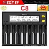 เครื่องขาร์จแบตเตอรี่ C8 Miboxer Battery Charger