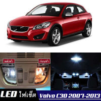 Volvo C30  เซ็ตหลอดไฟ​ภายใน LED​ สว่าง ติดตั้งง่าย รับประกัน 1ปี ไฟเพดาน ส่องแผนที่ ประตู ขาว น้ำเงิน ส้ม 6000K