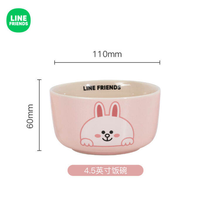 เครื่องใช้โต๊ะอาหารเซรามิคการ์ตูน-line-friends-ชามใส่อาหารของใช้ในบ้านชามก๋วยเตี๋ยวเด็ก-nmckdl-ที่สวยงามสูง