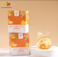 You Pin Homeชา Osmanthus Rock Sugar ซิดนีย์ชาผลไม้ถุงชาชาสับปะรด KumquatDouyin ขายร้อนสุขภาพและความเป็นอยู่ที่ดีภายใต้ไฟที่สดใหม่