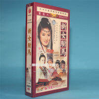 แผ่นดิสก์ดอกลำโพงทีวีแท้รุ่น8DVD ดารา Huang Yi