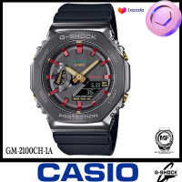 M&amp;F888B ญี่ปุ่น CASIO คาสิโอ G-SHOCK คริสต์มาส รุ่นพิเศษ นาฬิกาคู่รัก GM-2100CH-1A ชาย/GM-S2100CH-1Aหญิง การเคลื่อนไหวทางอิเล็กทรอนิกส์ ประกันศูนย์CMG