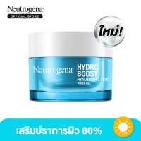 นูโทรจีนา เจลซ่อมผิว ไฮโดร บูสท์ วอเตอร์ เจล 50 ก. Neutrogena Hydro Boost Water Gel 50 g.