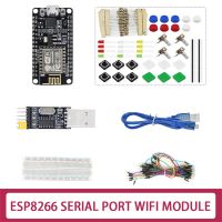 ESP8266 CP2102 Nodecu Lua V3 ESP-12E ESP-12E MCU Development Board +Component Package+USB to Serial Port Module+65 Jumper+Bread Board