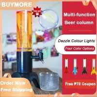 1.5L Liters Beer Dispenser Tower Without Ice Tube