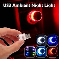 [ANYA Auto Parts] รถยนต์มินิ USB LED บรรยากาศไฟโคมไฟตกแต่งสำหรับงานปาร์ตี้การสร้างแบบจำลองโดยรอบยานยนต์แบบพกพาเสียบเล่นอัตโนมัติภายใน Led