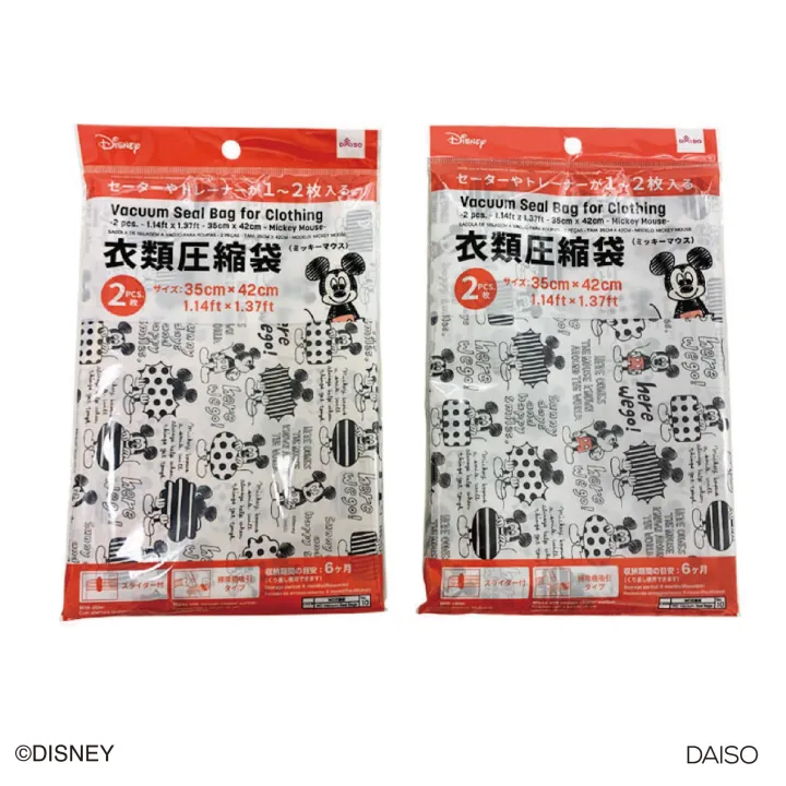 Daiso Vacuum Seal Bag for Clothing 2 pcs. 35cm x 42cm Mickey Mouse