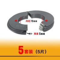 ปะเก็นความหนา ID70mm 5มม. 7ชิ้นเพลาถังเครื่องขุดชิ้นส่วนอุปกรณ์เสริมสำหรับ SANY SY KOMATSU PC CAT รถตีนตะขาบ XCMG HITACHI ZX Digger -น้ำยาล้างเซ็นเซอร์ออกซิเจน