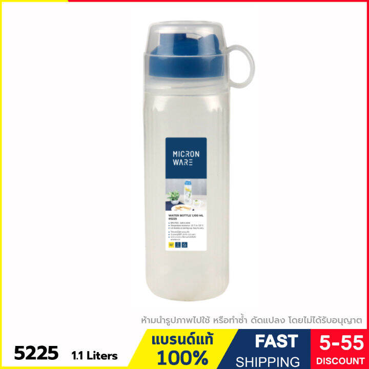 กระบอกน้ำ-ขวดน้ำพลาสติก-bpa-free-ความจุ-1-1-ลิตร-พร้อมแก้วน้ำมีมือจับ-ฝาปิดสนิท-วางนอนได้-แบรนด์-super-lock-รุ่น-5225