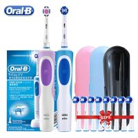 HOKDS Oral B Electric Toothbrush Waterproof Inductive Rechargabale 2 Minutes Timer Adult Oral Hygiene Teeth Brush 9 Replacement Heads