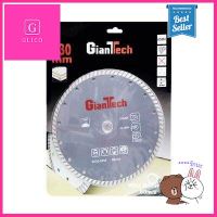 ใบตัดเพชร GIANTTECH รุ่น 612171 ขนาด 230 x 2.6 x 22.2 มม. **มีบริการชำระเงินปลายทาง**