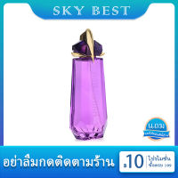 น้ำหอมผู้หญิง mvtantnatvm 100ml กลิ่นหอมดอกไม้ ผลไม้ หอมติดทนนาน