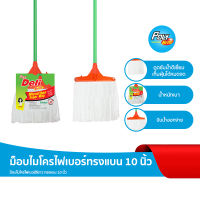 โพลี-เดลี่ไบรท์ ม็อป Microfiber ทรงแบน 10 นิ้ว