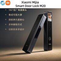 ~ Xiaomi Mijia (Mi) กริ่งประตูอัจฉริยะ M20 หน้าจอขนาดใหญ่ วิดีโอลายนิ้วมือ พร้อมตัวล็อกประตู พร้อมหน้าจอ มุมกว้าง 180 องศา กันขโมย กันขโมย รหัสอิเล็กทรอนิกส์ NFC Linkage Mijia APP Watch Door Card Unlock Gift