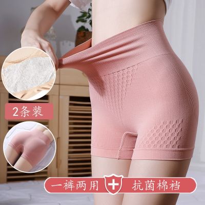 Cross-border high waist pants of belly in female postpartum shape breathable body carry buttock cotton boxer wardrobe malfunction prevention safety fitness pants --ssk230706✵♈✵