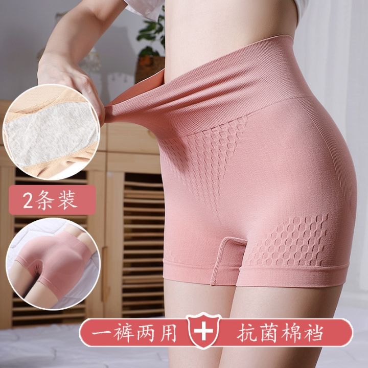 cross-border-high-waist-pants-of-belly-in-female-postpartum-shape-breathable-body-carry-buttock-cotton-boxer-wardrobe-malfunction-prevention-safety-fitness-pants-ssk230706