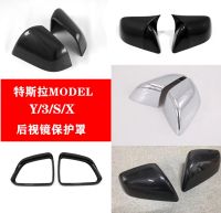 [COD] Suitable for tesla Tesla model3 Y S X carbon fiber rearview mirror reversing shell modification patch