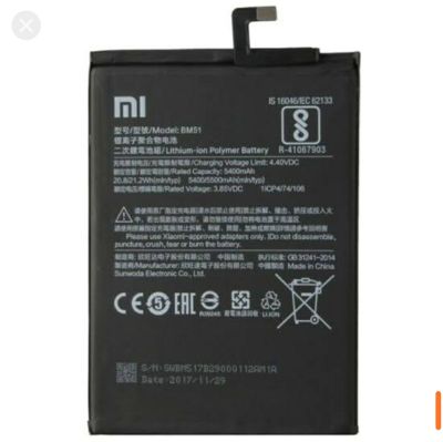 แบตเตอรี่ Xiaomi Mi Max 3 (BM51) รับประกัน 3 เดือน มีบริการเก็บเงินปลายทาง