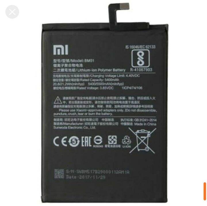 แบตเตอรี่-xiaomi-mi-max-3-bm51-รับประกัน-3-เดือน-มีบริการเก็บเงินปลายทาง