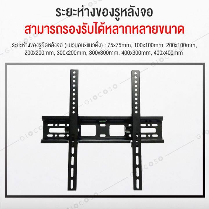 โปรพิเศษ-tv-stand-ขายึดทีวี-ขาแขวนทีวี-ขายึดโทรทัศน์-ติดผนัง-ชุดขาแขวนทีวี-รุ่นts3-ขนาด32-55นิ้ว-รองรับจอled-lcd-plasma-ราคาถูก-ขาแขวน-ขาแขวนทีวี-ขาแขวนลำโพง-ที่ยึด-ที่ยึดทีวี-ขาแขวนยึดทีวี