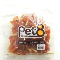 CGD ขนมสุนัข Pet8 [JJA56] ไก่พันแท่งนมนิ่ม 2.5"(ต้นสน)450G. ขนมหมา  ขนมสัตว์เลี้ยง