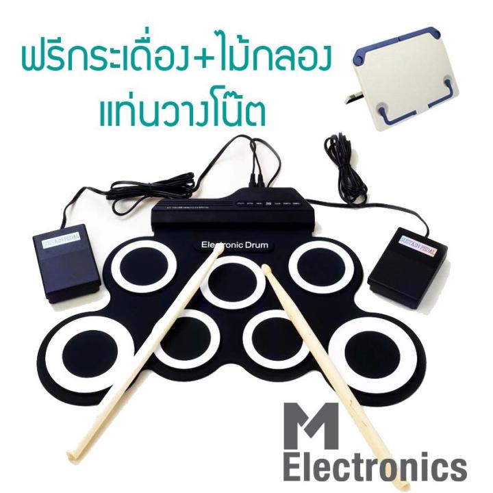 iword-g3002a-กลองไฟฟ้าพกพา-กลองซิลิโคน-กลองไฟฟ้า-กลองชุด-7-ชิ้น-electronic-drum-g3002-electric-drum-pad-kit-digital-drum-แถมฟรีแท่นวางโน๊ต