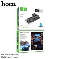 Hoco รุ่น DV1 DV2 DV3 กล้องบันทึกวีดีโอ กล้องติดหน้ารถยนต์ กล้องติดรถยนต์ Camera Car กล้องหน้ารถ Driving Recorder Dual