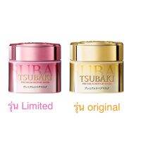 (ถูกสุด ส่งไว) ฮิตมาก TSUBAKI Spring Camellia Hair Mask 180g. มาสก์บำรุงเส้นผมตัวดัง