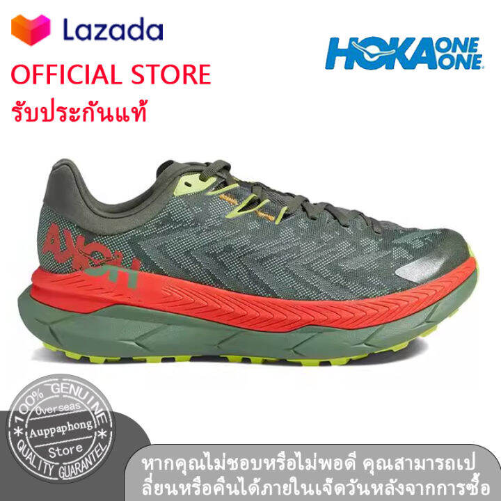 HOKA Tecton X Trail Running Shoes Lazada.co.th