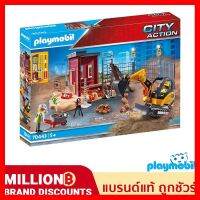 สินค้าขายดี!!! ❤️ส่งด่วน | ถูก | ของแท้ | TOYS❤️ Playmobil 70443 Mini Excavator with Building Section ของเล่น โมเดล โมเดลรถ ของเล่น ของขวัญ ของสะสม รถ หุ่นยนต์ ตุ๊กตา โมเดลนักฟุตบอล ฟิกเกอร์ Model