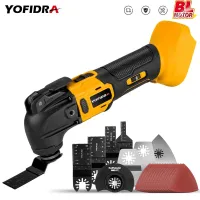 Yofidra เครื่องมือช่องสั่นหลายแบบไร้แปรงถ่านสำหรับ Makita 18V แบตเตอรี่ที่เล็มเลื่อยไฟฟ้าเครื่องมืองานไม้ตัดพลั่ว