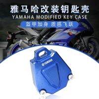 [COD] Suitable for MT07/09 FJR1300 XJ6 TMAX500/530 modified key shell protective