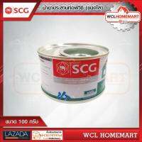 SCG น้ำยาประสานท่อพีวีซี เอสซีจี ใส 100 กรัม .