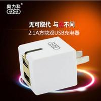 Alico 572 Charger Charger 2a Plug Double usb Fast Fast Charge for Apple Android Samsung Xiaomi