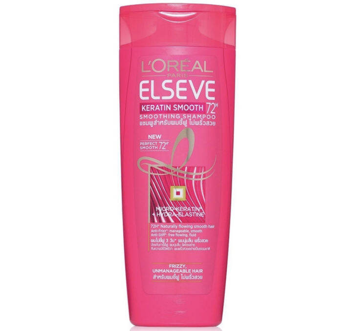 [SHAMPOOKERATIN SMOOTH 72H] L’ORÉAL ELSEVE Lazada Singapore