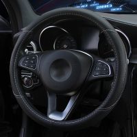 Car Steering Cover Leather Protector Embossing Fashion Skidproof Automotive Accessories Interior