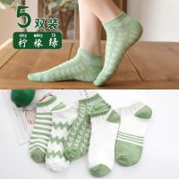[ส่งเร็วพิเศษ!] ถุงเท้าเขียวคลื่น ถุงเท้าแฟชั่น ถุงเท้าข้อสั้น ถุงเท้าเกาหลี 1ถุงมี5คู่ A69